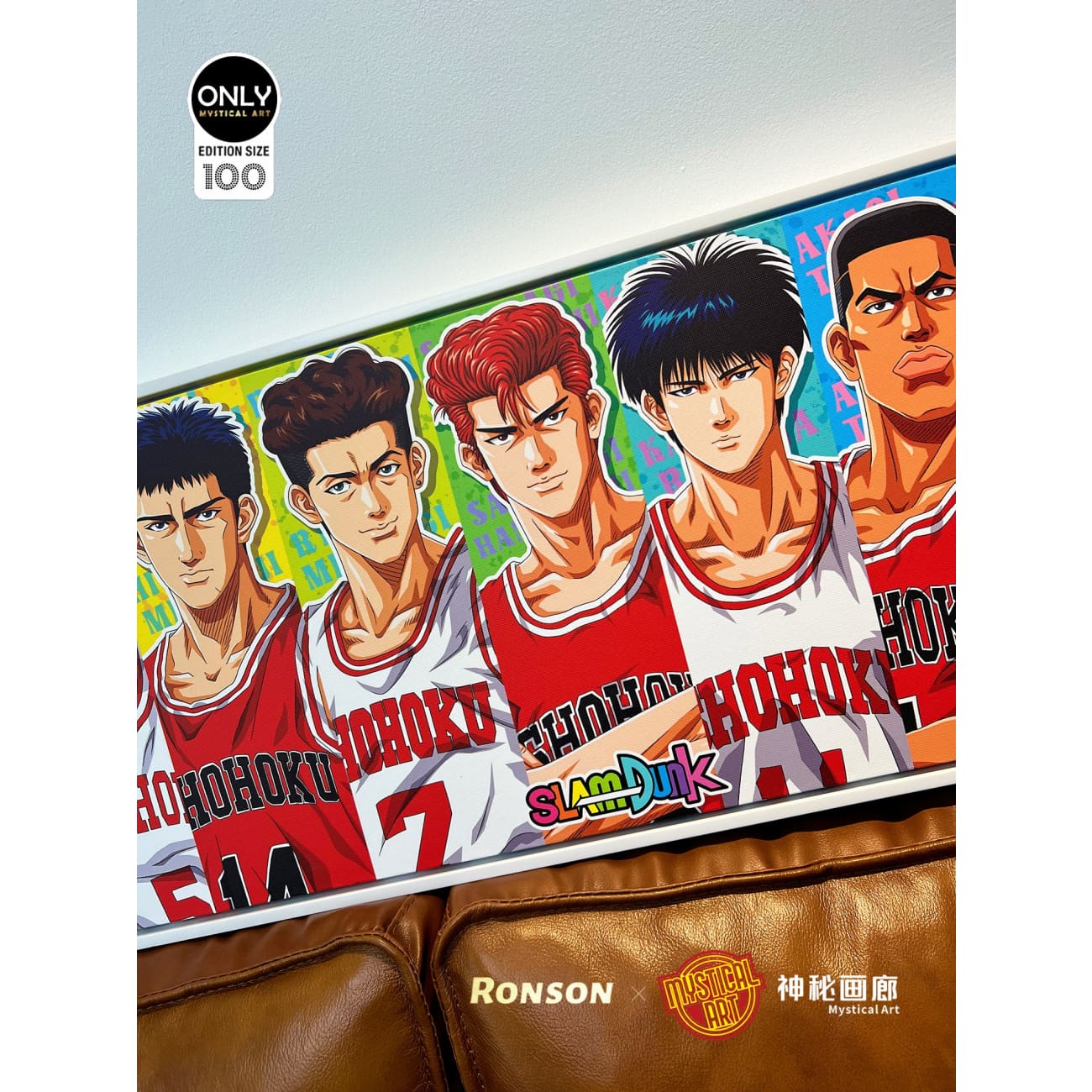 Mystical Art x Ronson - Rainbow Seires #007 Slam Dunk Poster Frame