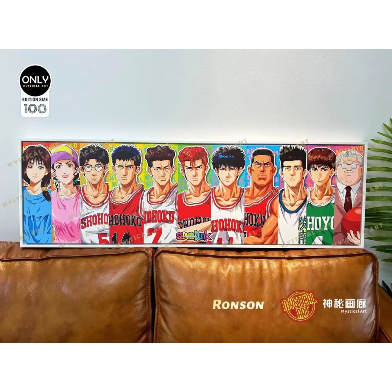 Mystical Art x Ronson - Rainbow Seires #007 Slam Dunk Poster Frame