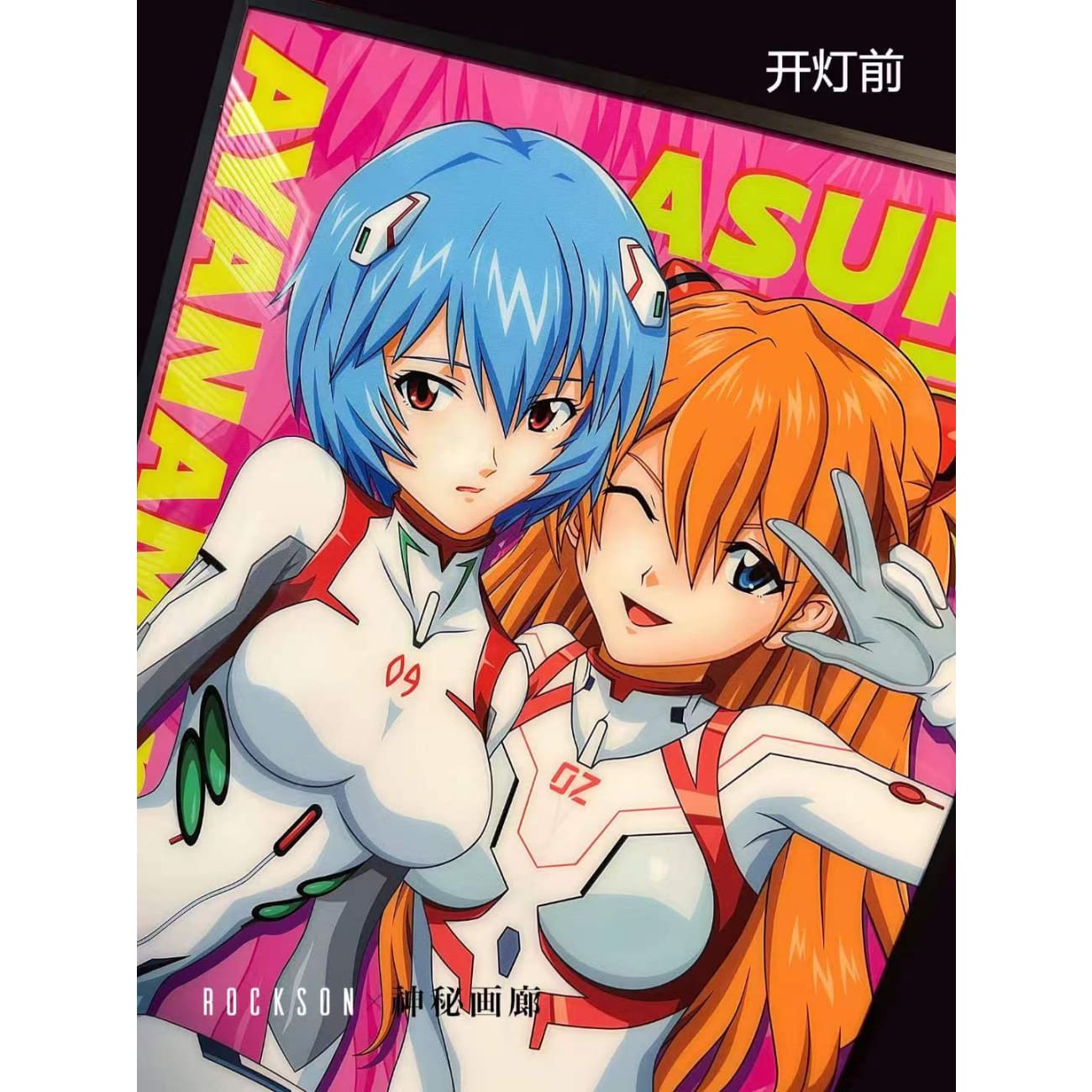 Mystical Art x Ronson - Rei Ayanami & Asuka Langley Soryu Light Guide Poster Frame [2 Variants]