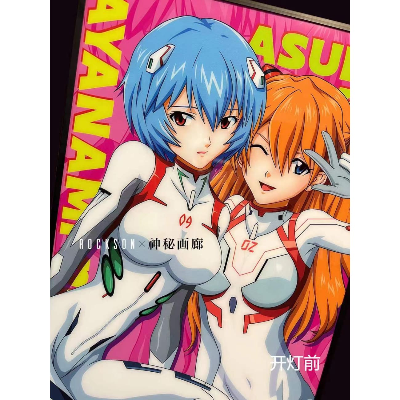 Mystical Art x Ronson - Rei Ayanami & Asuka Langley Soryu Light Guide Poster Frame [2 Variants]