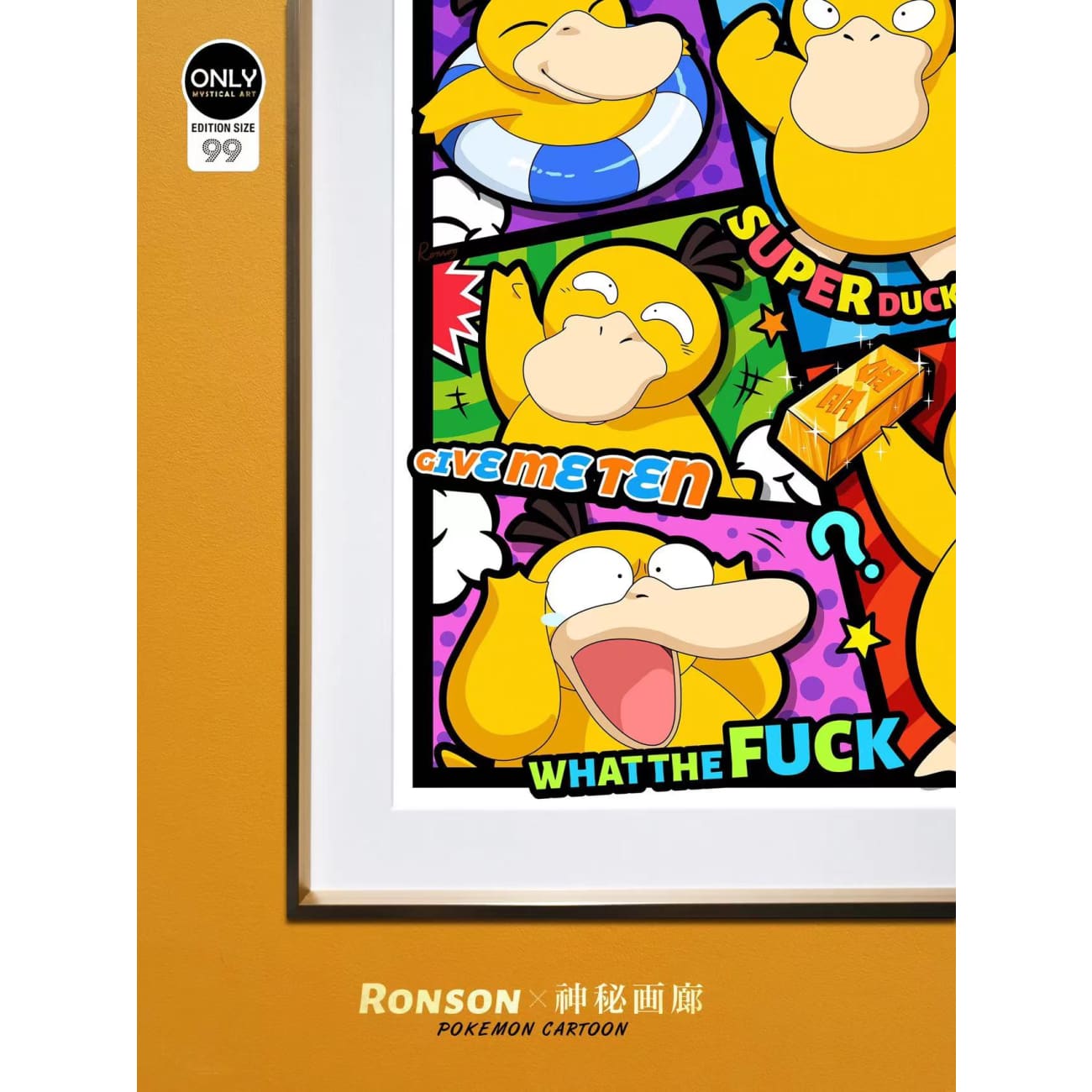 Mystical Art X Ronson - Super Psyduck Poster Frame [2 Variants]