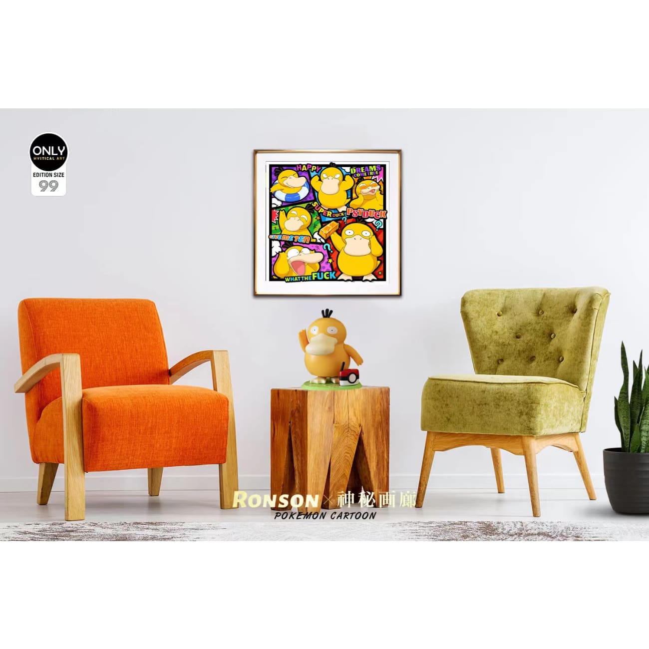 Mystical Art X Ronson - Super Psyduck Poster Frame [2 Variants]