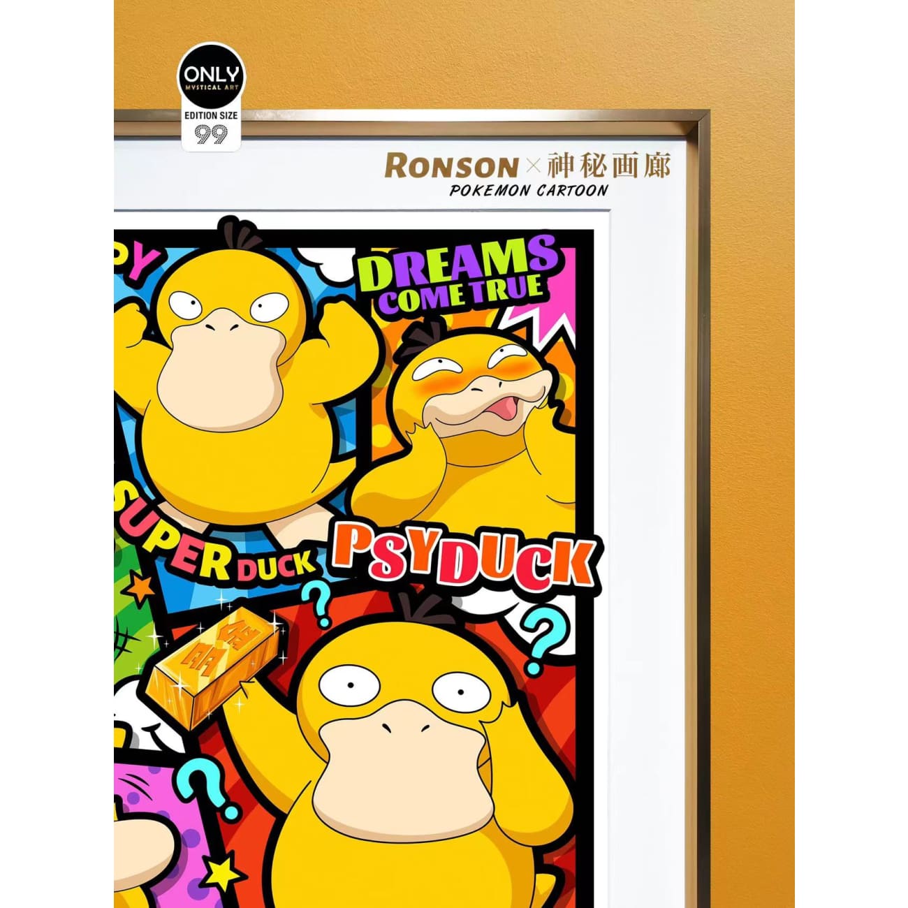 Mystical Art X Ronson - Super Psyduck Poster Frame [2 Variants]