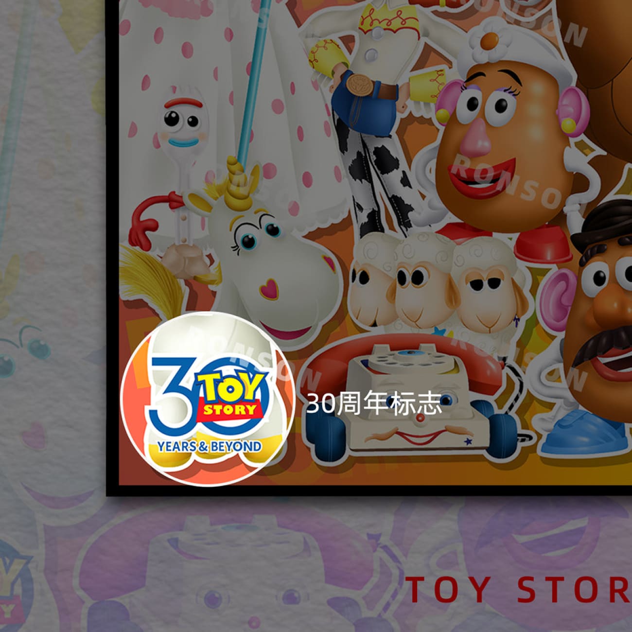 Mystical Art x Ronson - Toy Story 30th Anniversary Poster