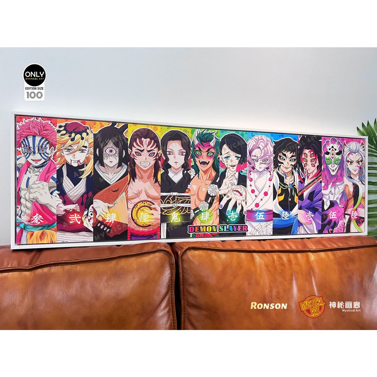Mystical Art x Ronson - Twelve Kizuki Poster Frame
