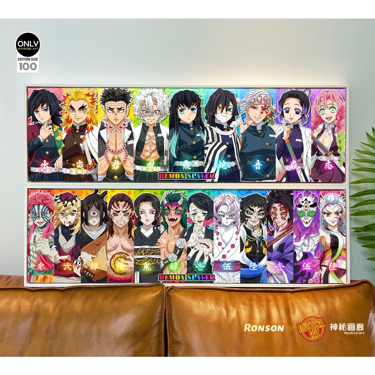 Mystical Art x Ronson - Twelve Kizuki Poster Frame