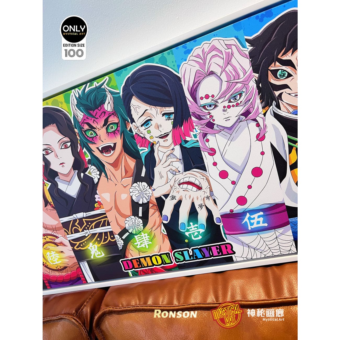 Mystical Art x Ronson - Twelve Kizuki Poster Frame