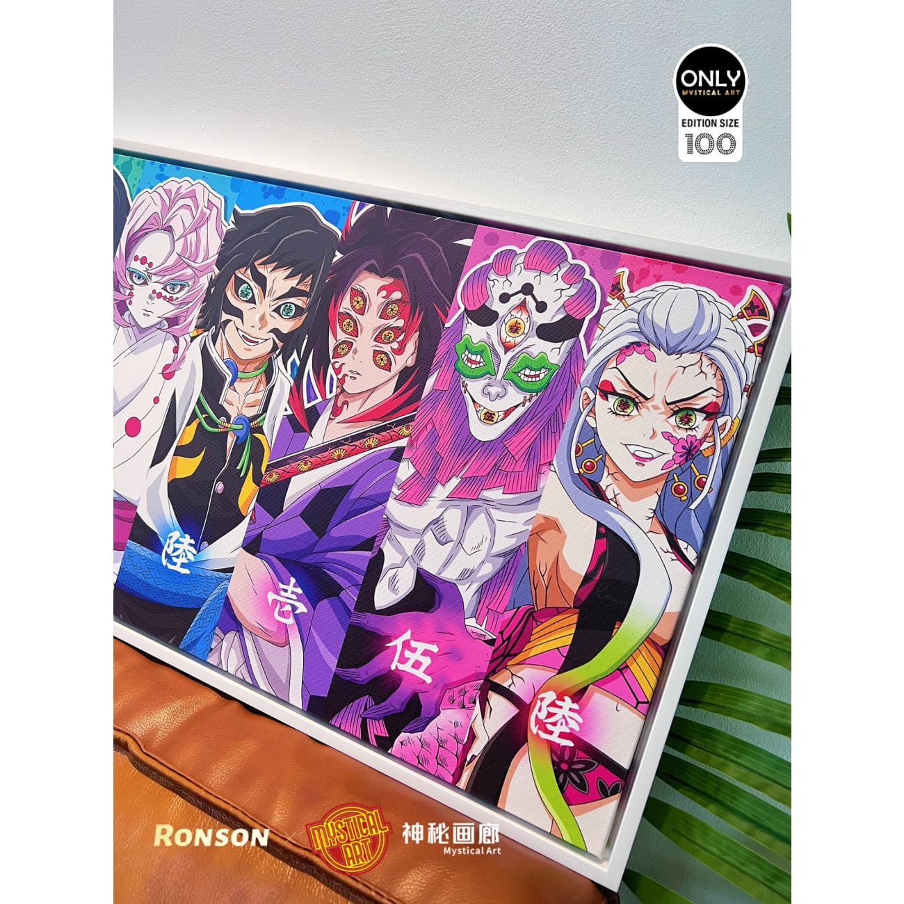 Mystical Art x Ronson - Twelve Kizuki Poster Frame