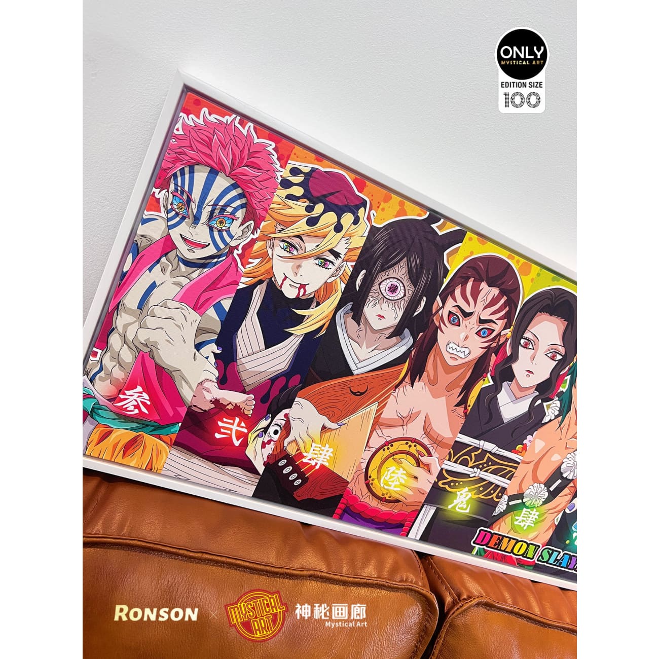 Mystical Art x Ronson - Twelve Kizuki Poster Frame