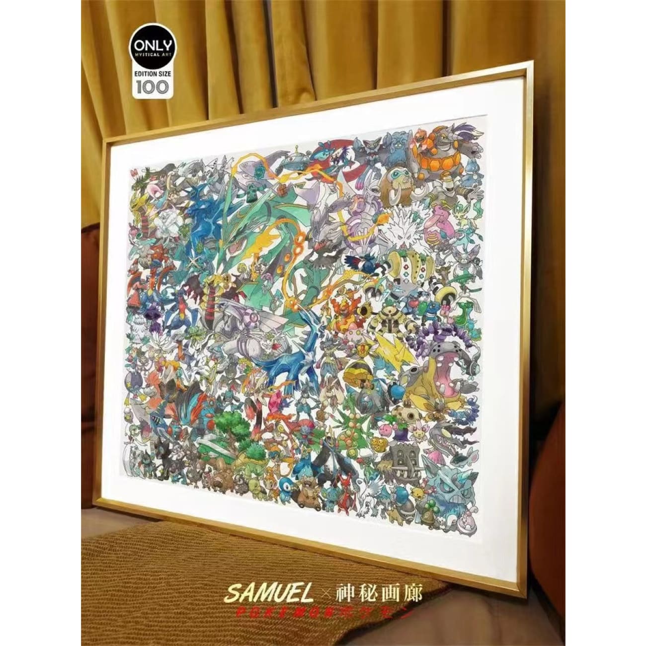 Mystical Art x Samuel - Pokemon Collection Picture Frame [58cm x 58cm]