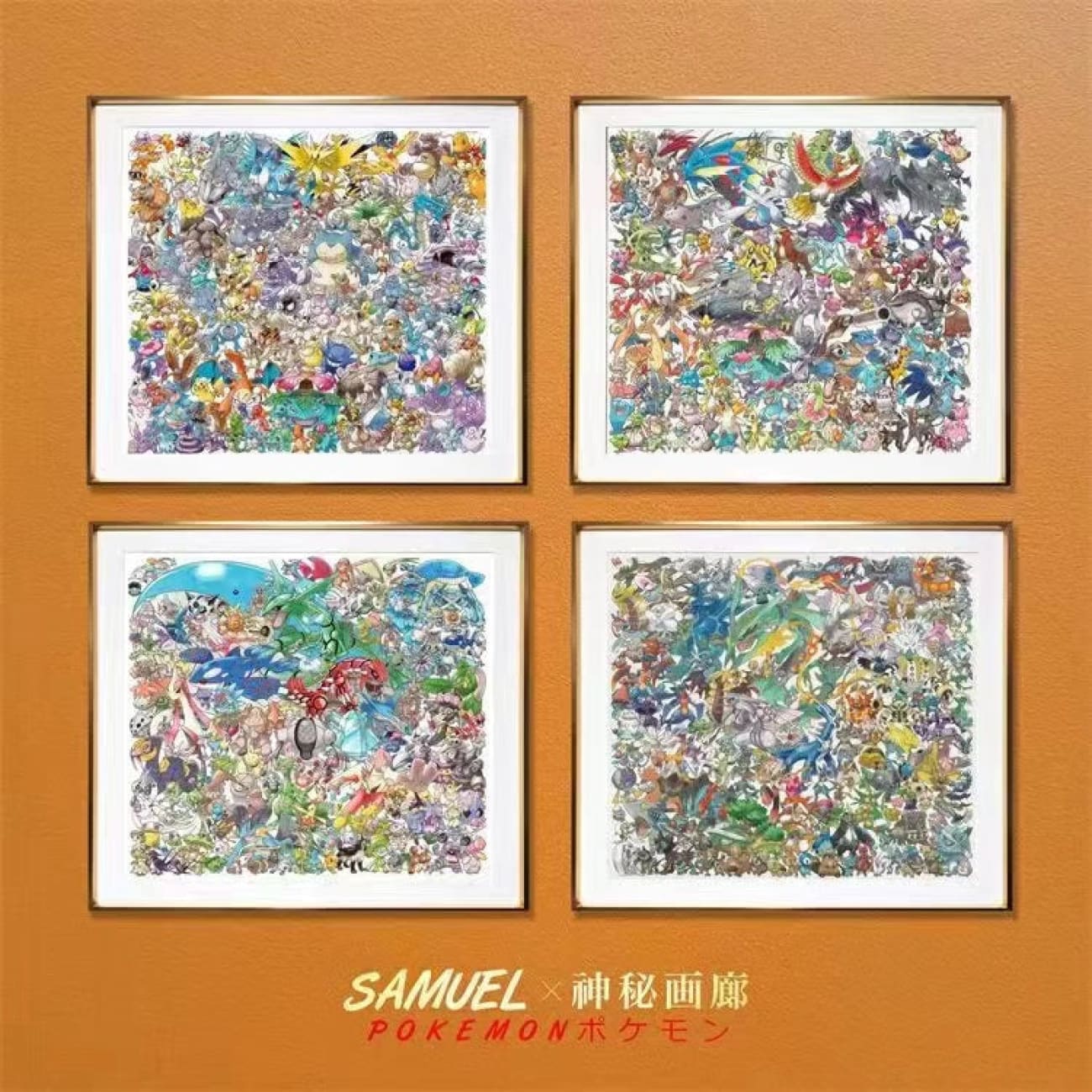 Mystical Art x Samuel - Pokemon Collection Picture Frame [58cm x 58cm]
