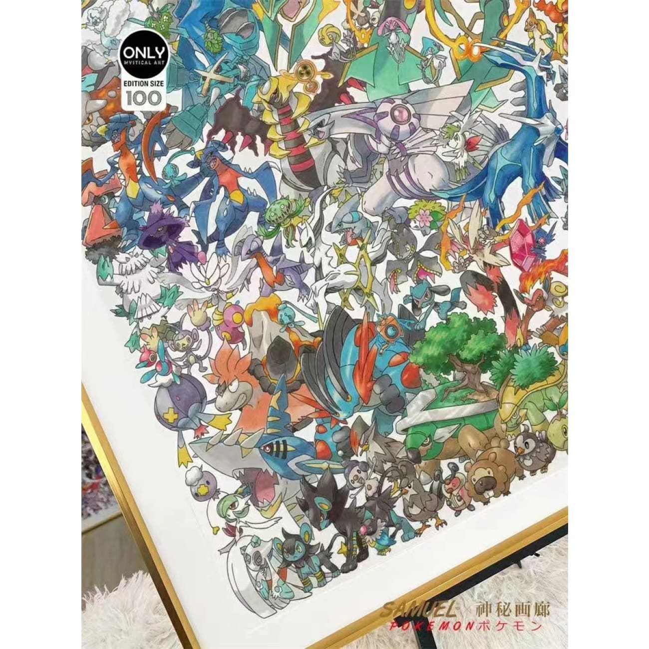 Mystical Art x Samuel - Pokemon Collection Picture Frame [58cm x 58cm]