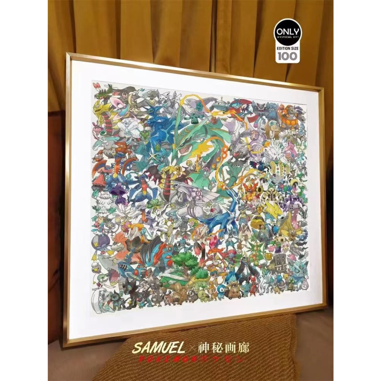 Mystical Art x Samuel - Pokemon Collection Picture Frame [58cm x 58cm]