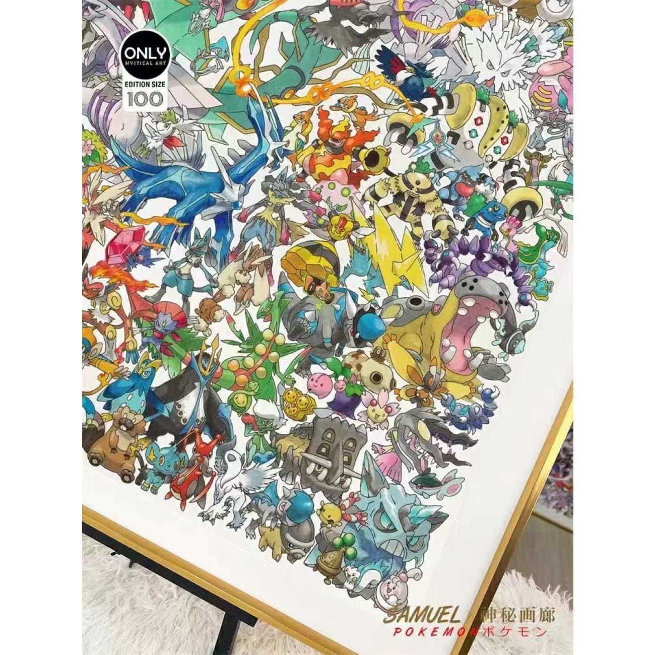 Mystical Art x Samuel - Pokemon Collection Picture Frame [58cm x 58cm]