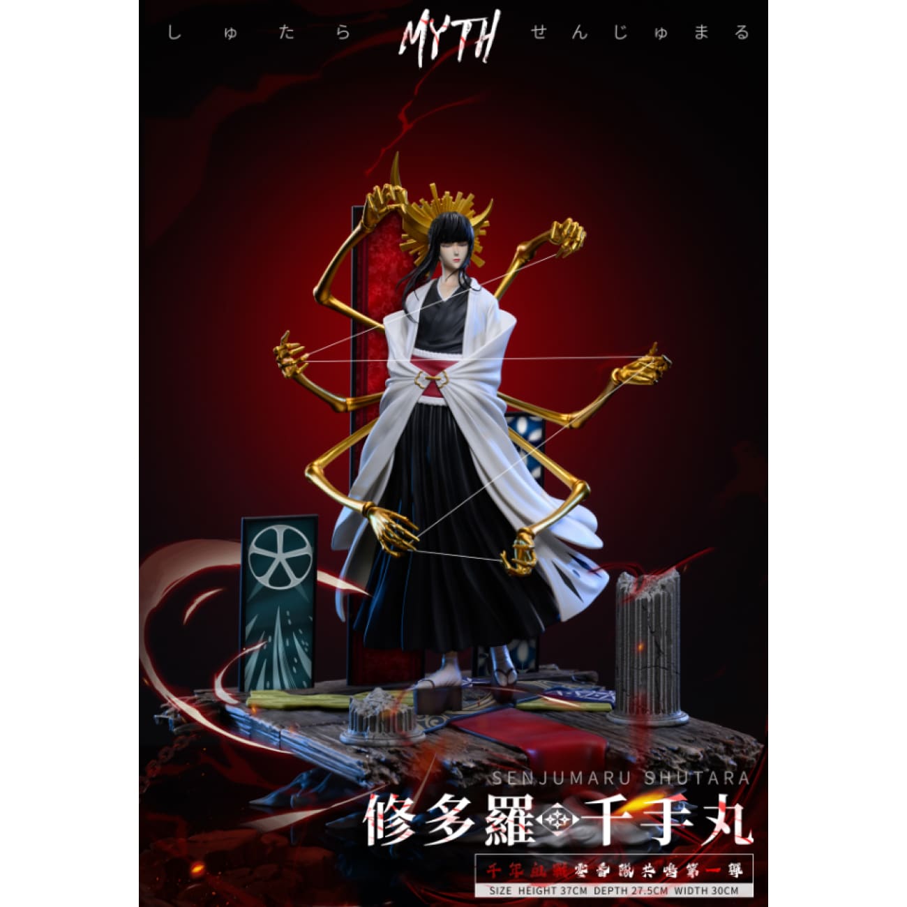 Myth Studio - Senjumaru Shutara