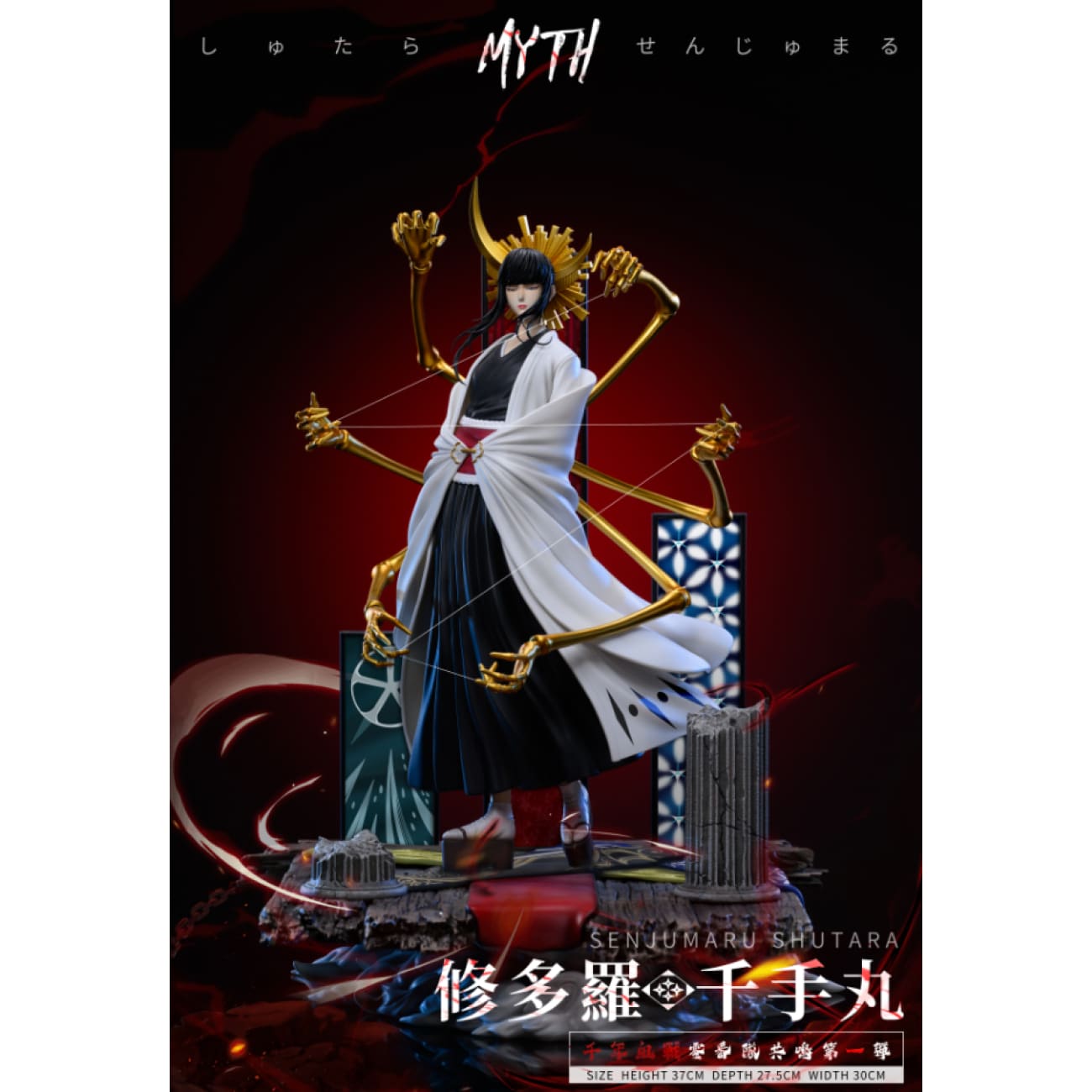 Myth Studio - Senjumaru Shutara