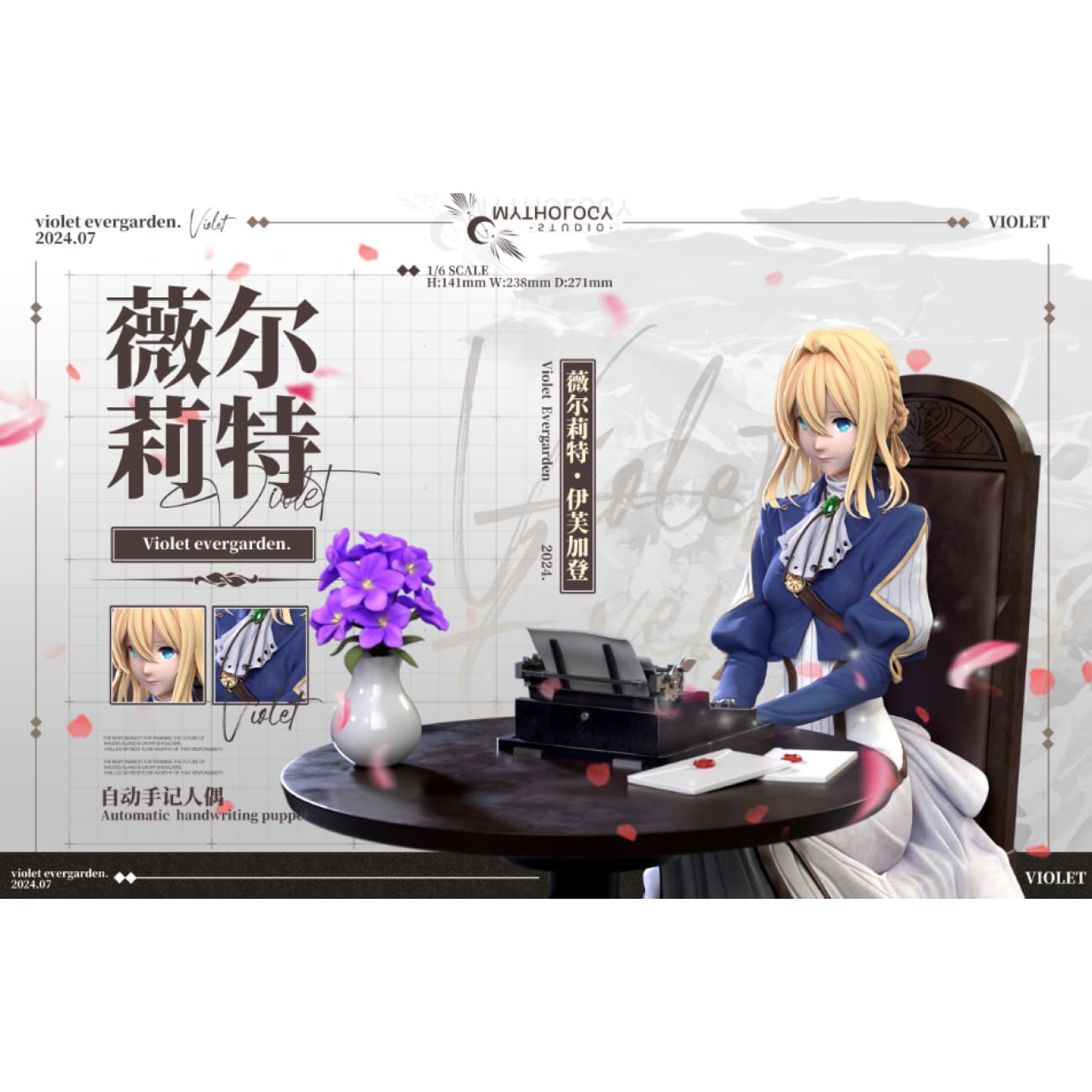Mythology Studio - Violet Evergarden [2 Variants]