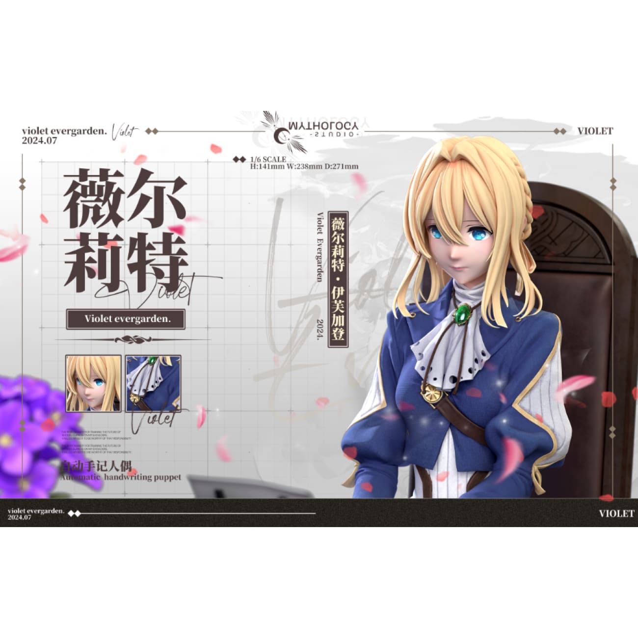 Mythology Studio - Violet Evergarden [2 Variants]