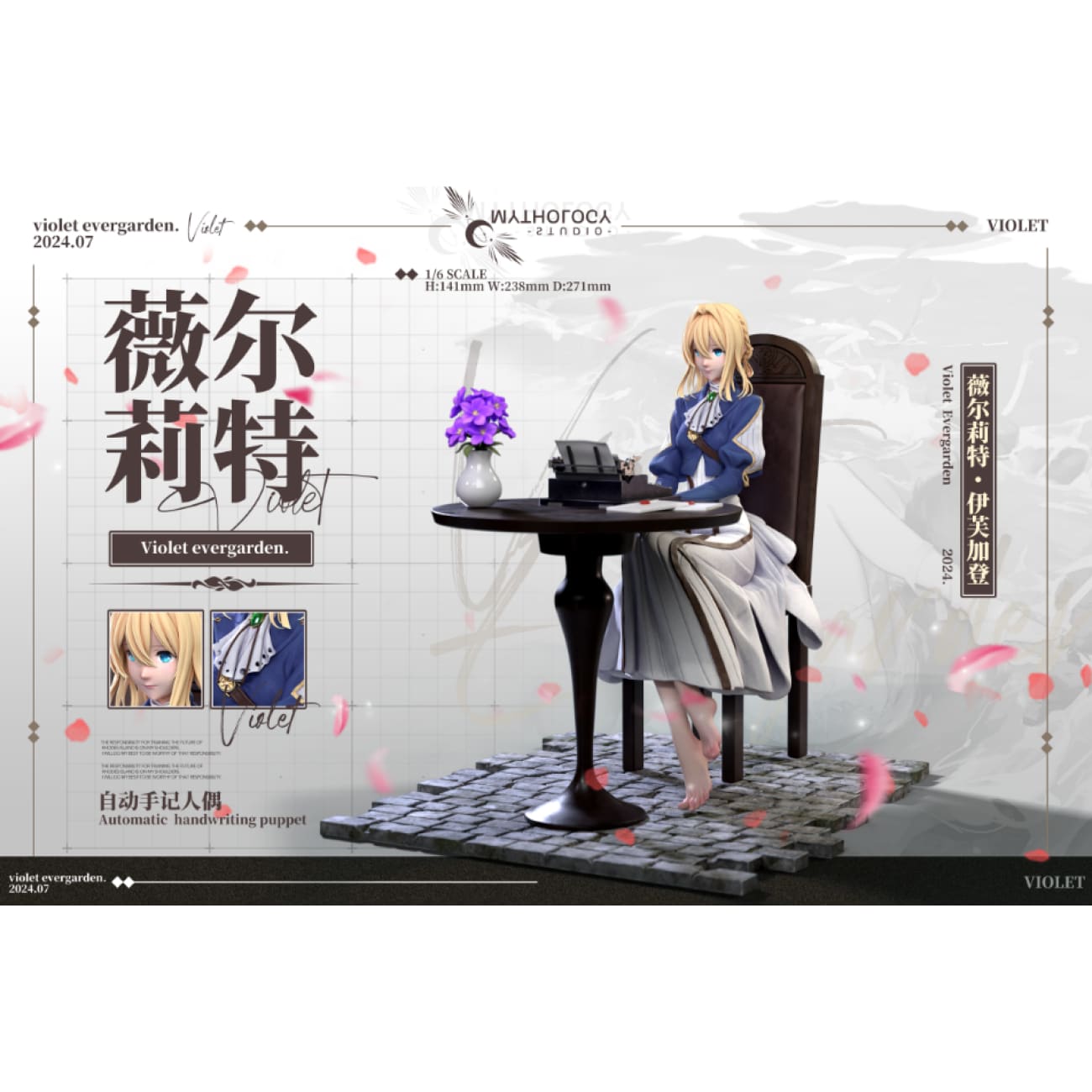 Mythology Studio - Violet Evergarden [2 Variants]