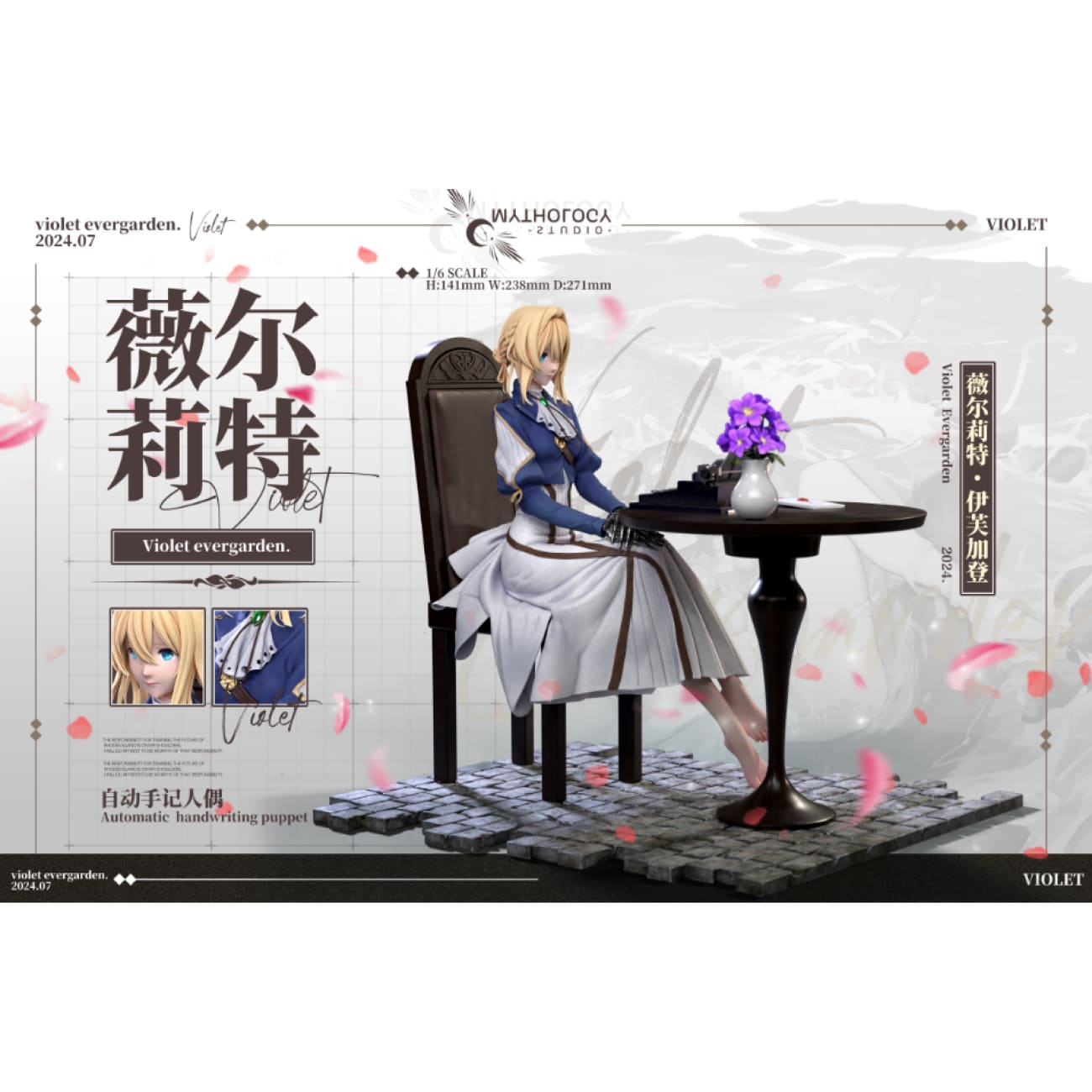 Mythology Studio - Violet Evergarden [2 Variants]