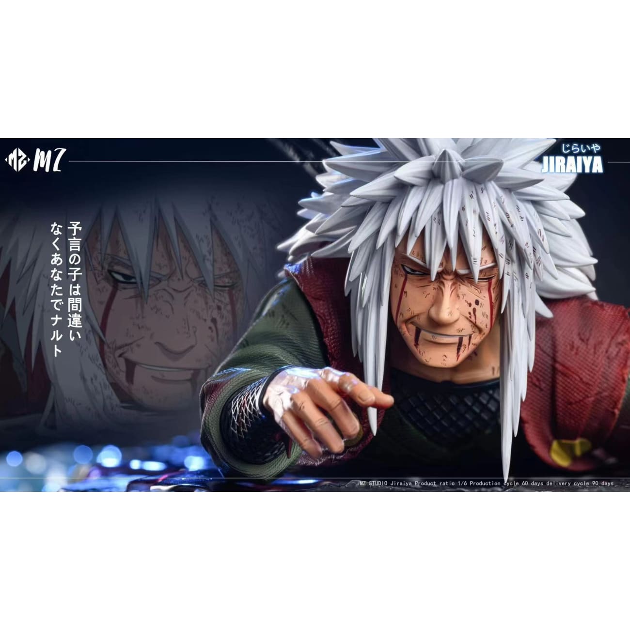 MZ Studio - Death of Jiraiya