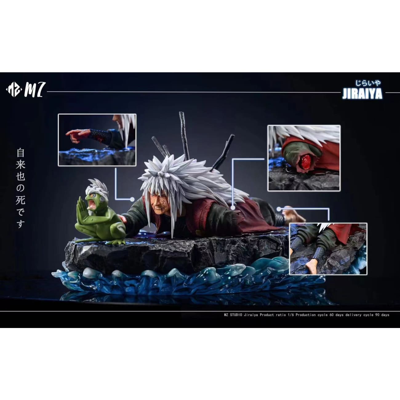 MZ Studio - Death of Jiraiya
