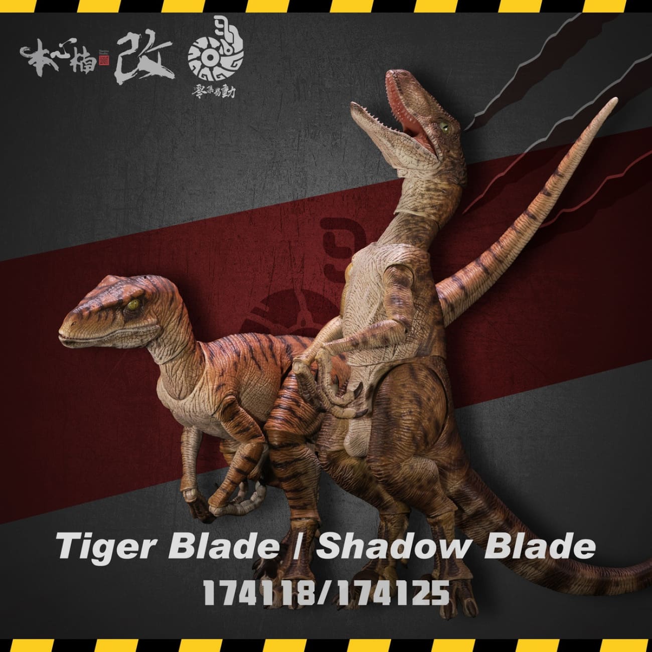 Nanmu Studio - Raptor 2.5 Ver. [2 Variants]