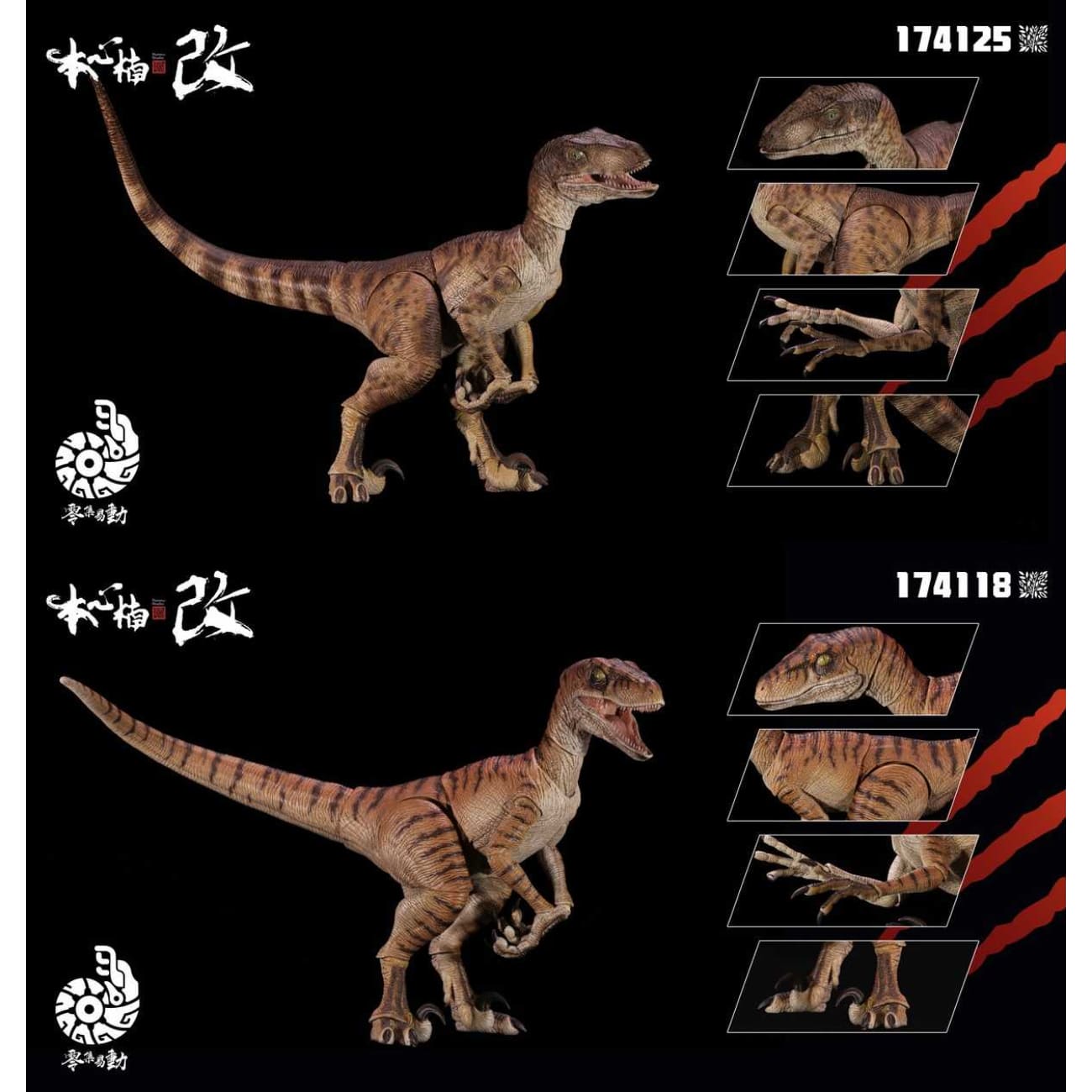 Nanmu Studio - Raptor 2.5 Ver. [2 Variants]