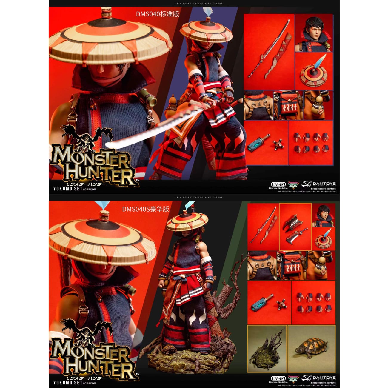 NAUTS x DAMTOYS - Yukumo [2 Variants]