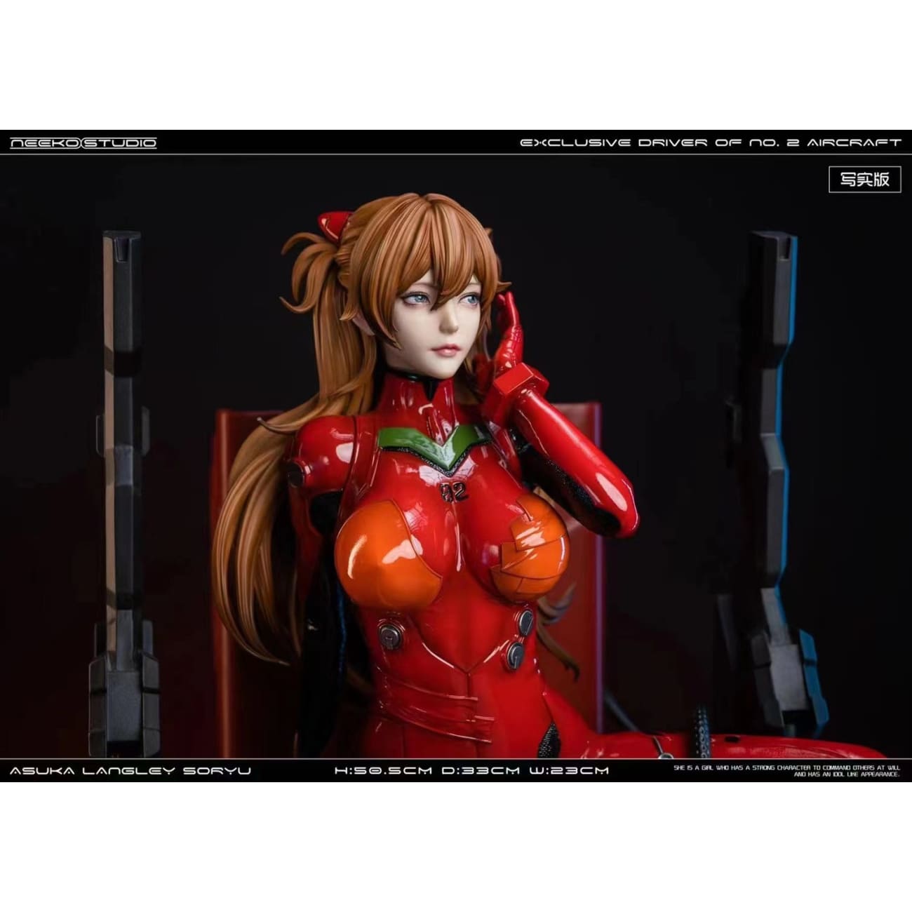 Neeko Studio - Asuka Langley Soryu [5 Variants]