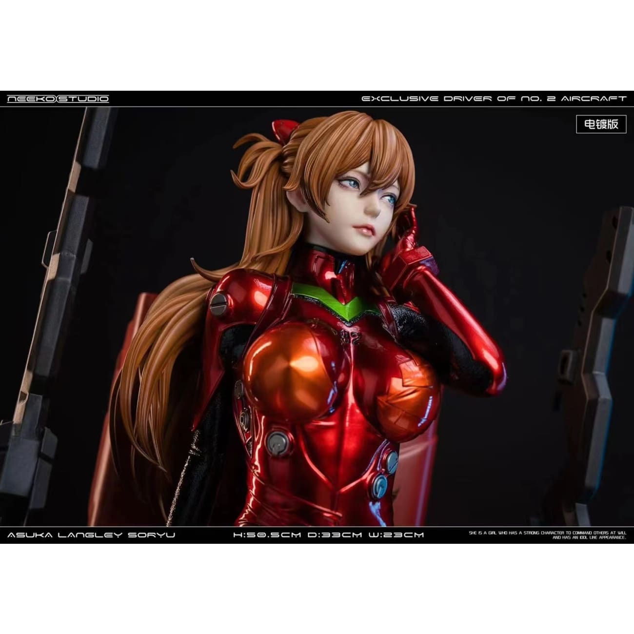 Neeko Studio - Asuka Langley Soryu [5 Variants]