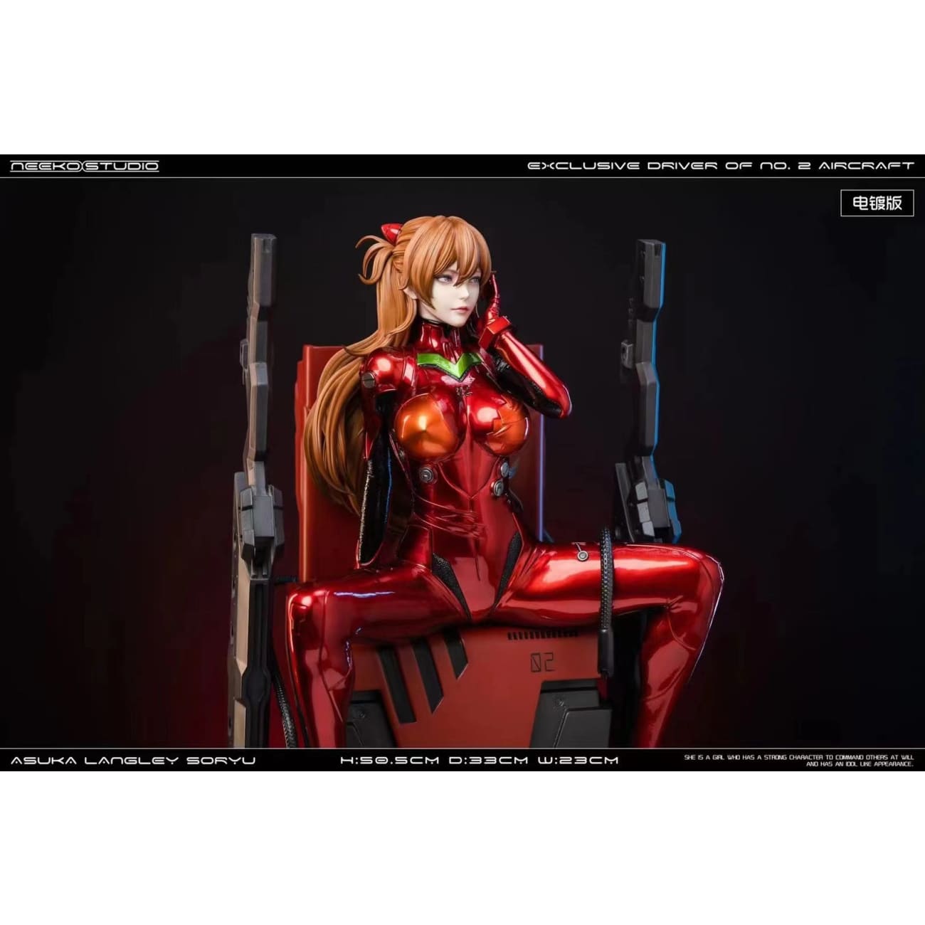 Neeko Studio - Asuka Langley Soryu [5 Variants]