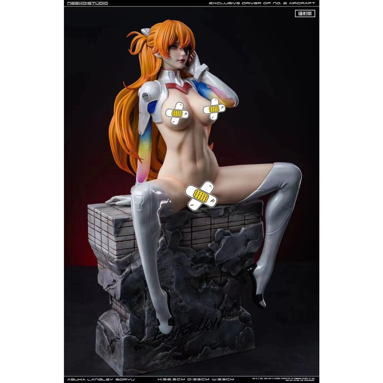 Neeko Studio - Asuka Langley Soryu [5 Variants]