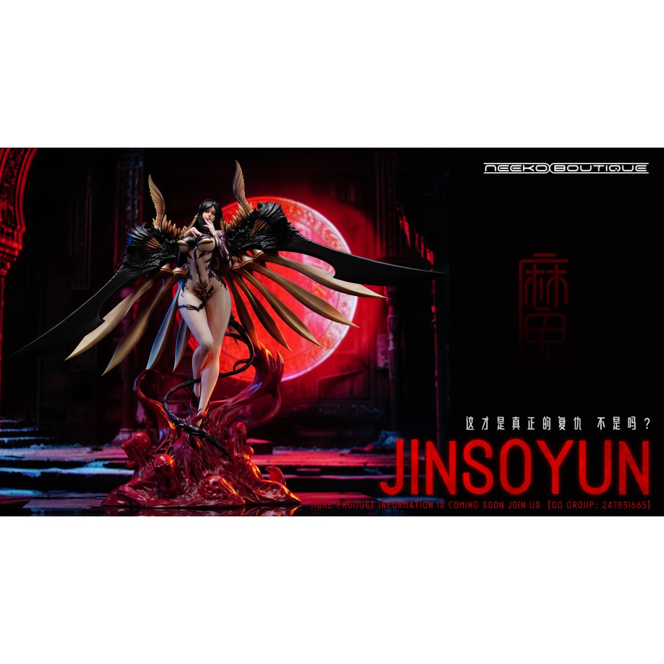 Neeko Studio - Jinsoyun [4 Variants]