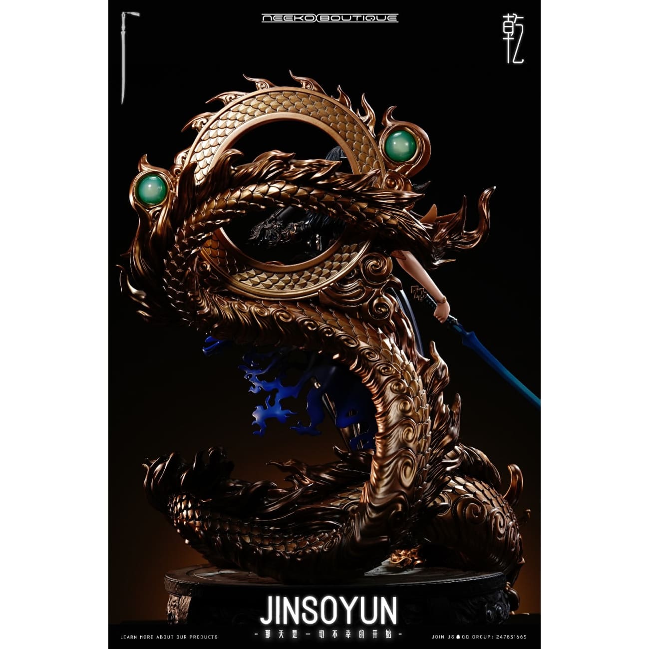Neeko Studio - Jinsoyun [4 Variants]