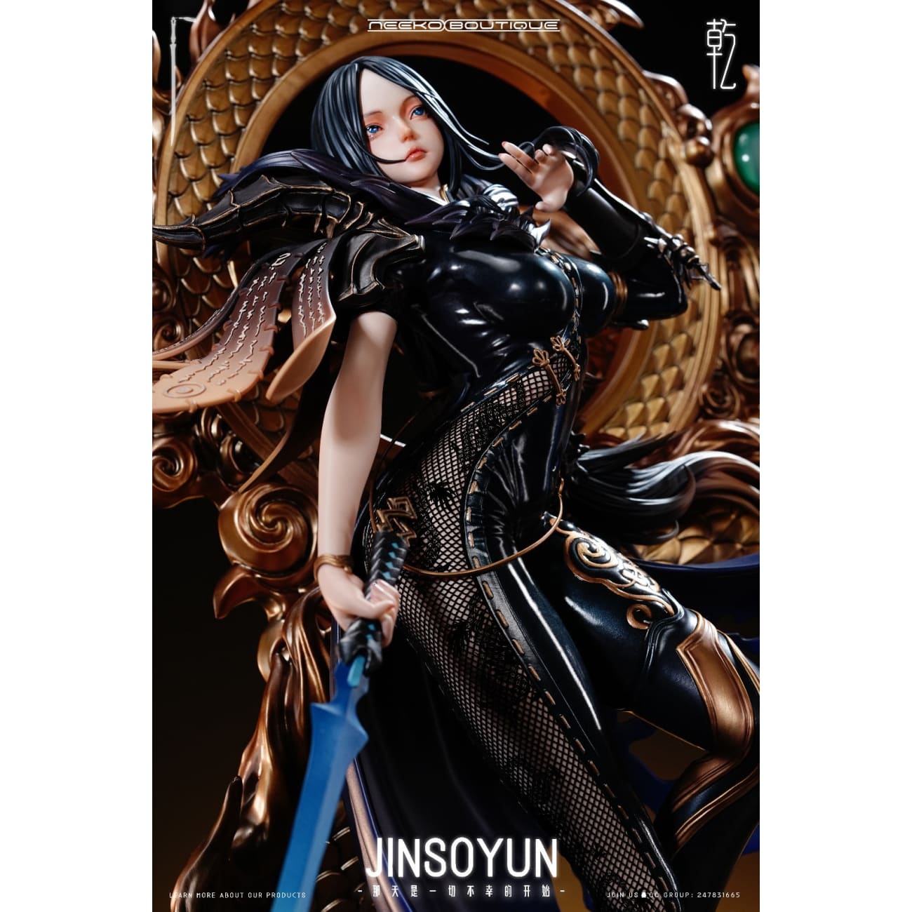 Neeko Studio - Jinsoyun [4 Variants]