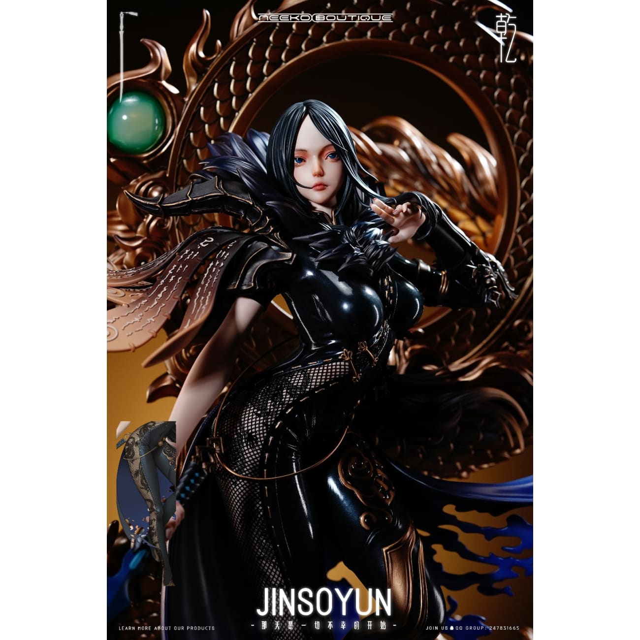 Neeko Studio - Jinsoyun [4 Variants]