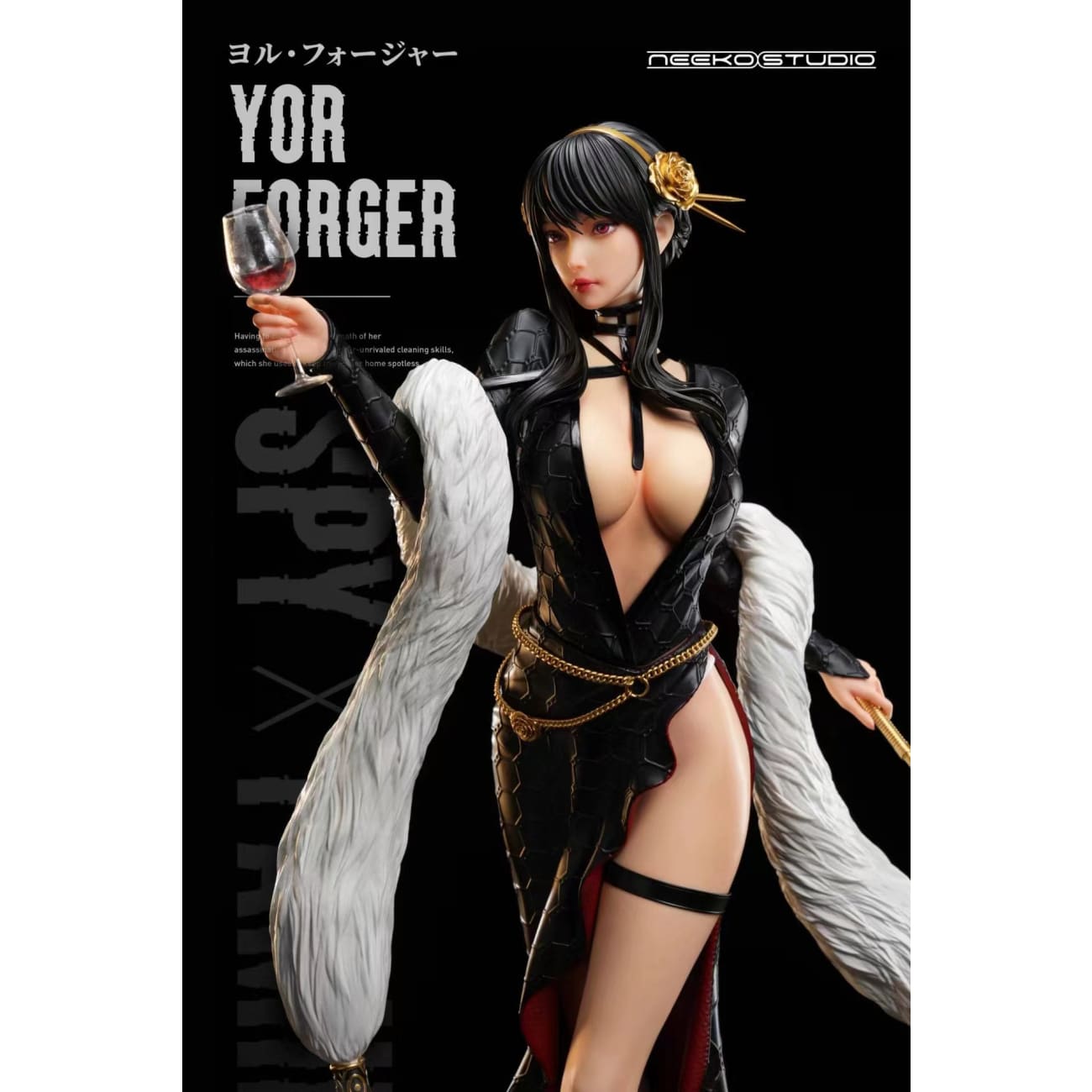 Neeko Studio - Yor Forger [3 Variants]