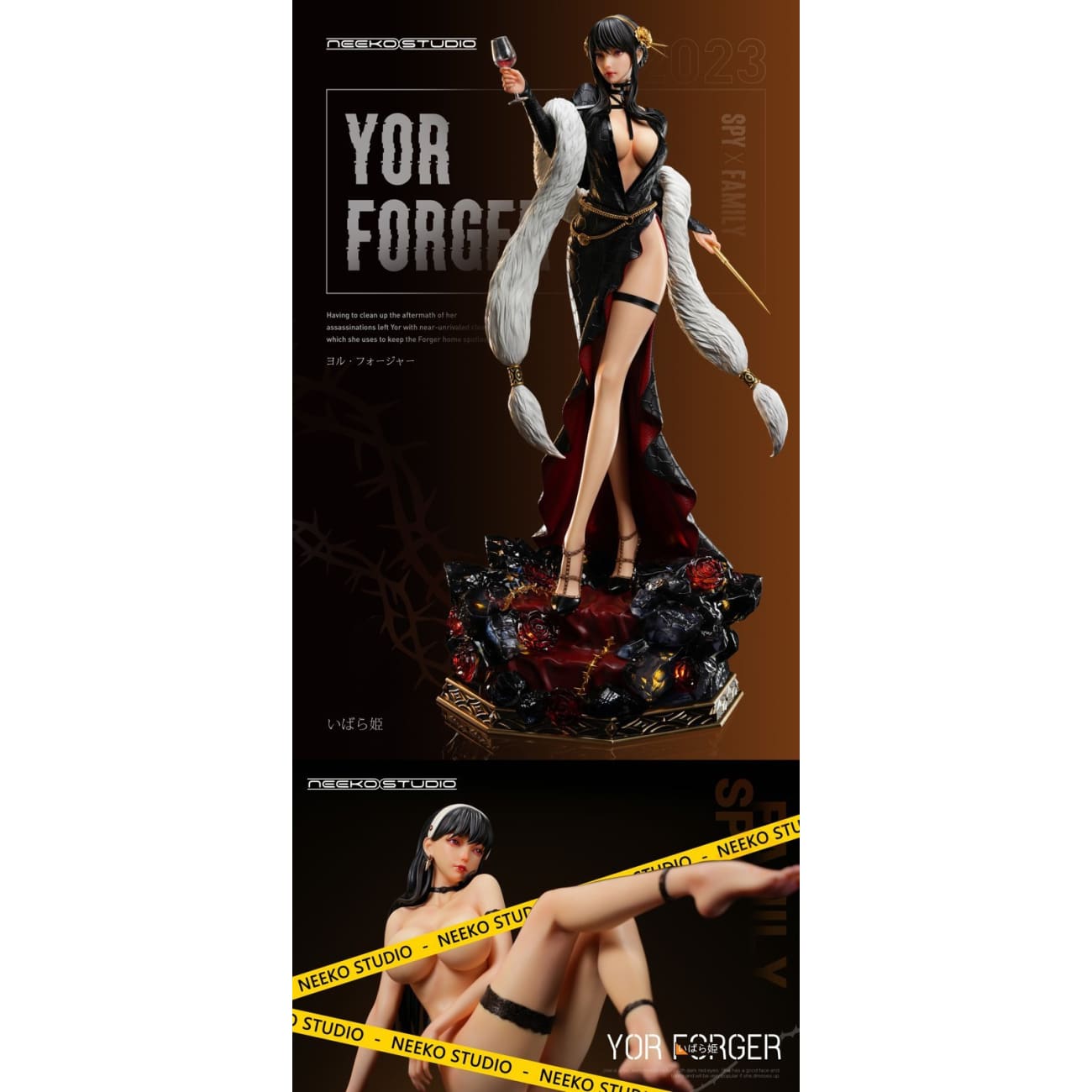 Neeko Studio - Yor Forger [3 Variants]