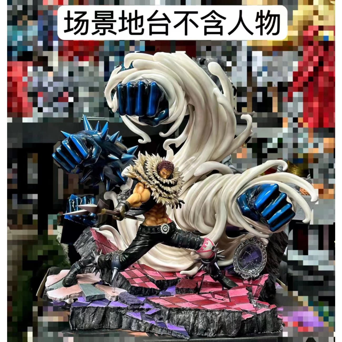 NeiJuan Studio - Charlotte Katakuri / Scene Base