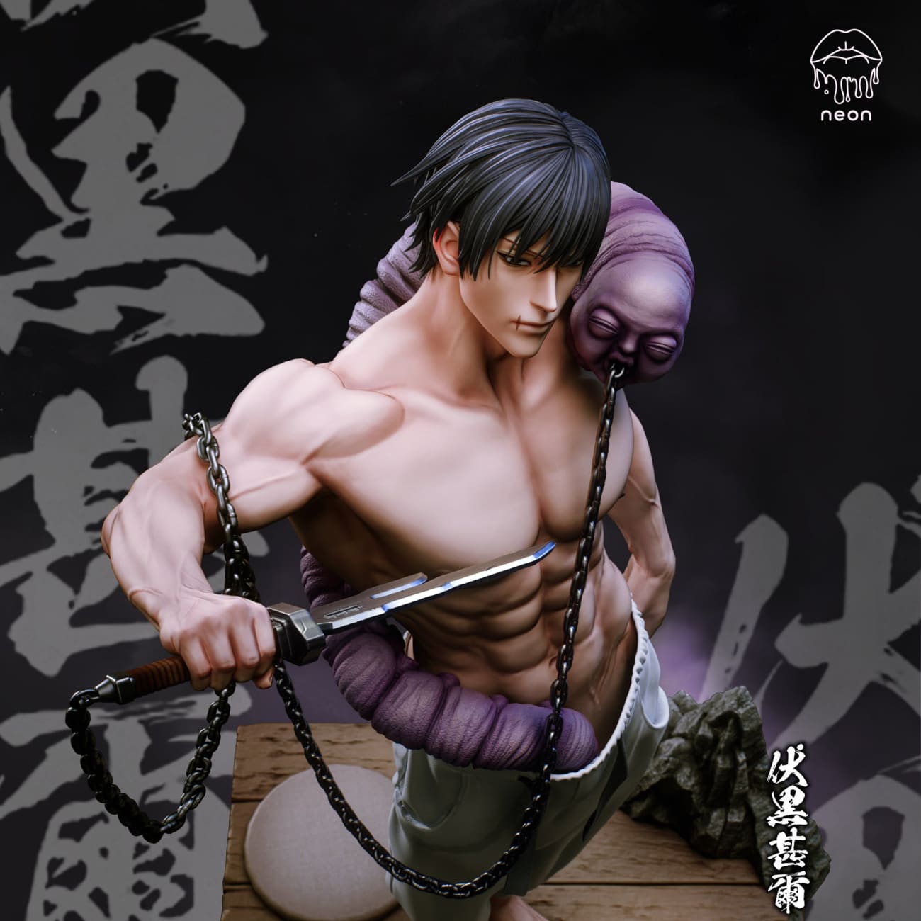 NEON Studio - Toji Fushiguro