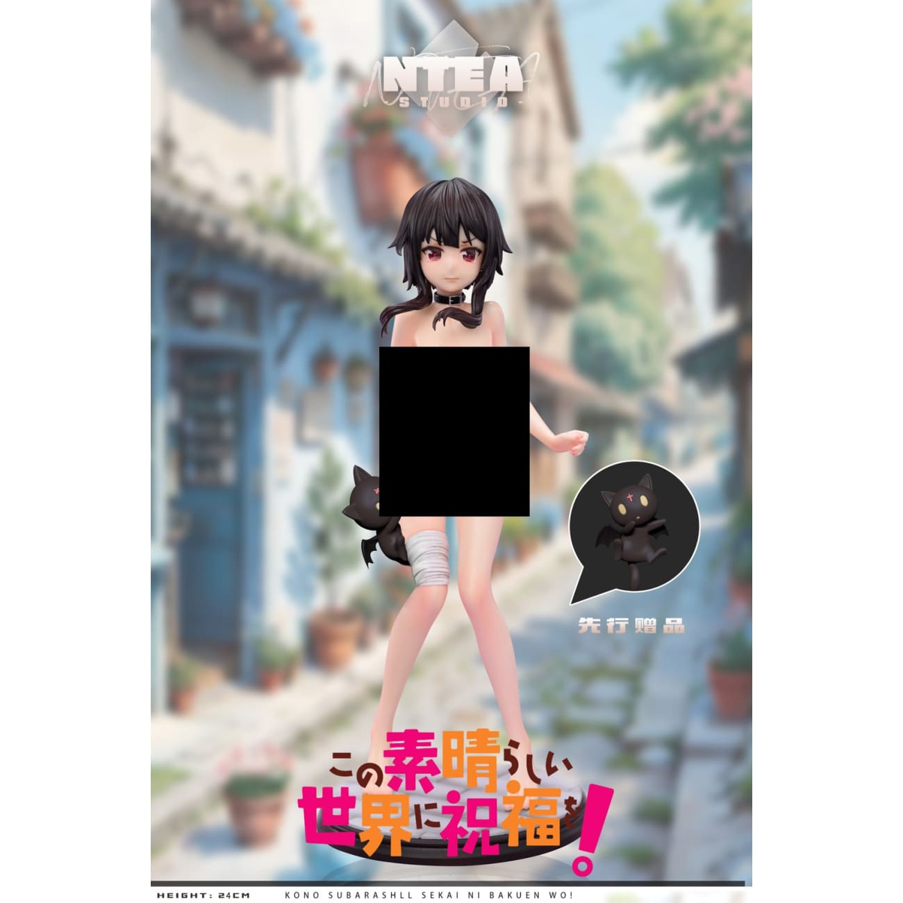Neta Studio - Megumin
