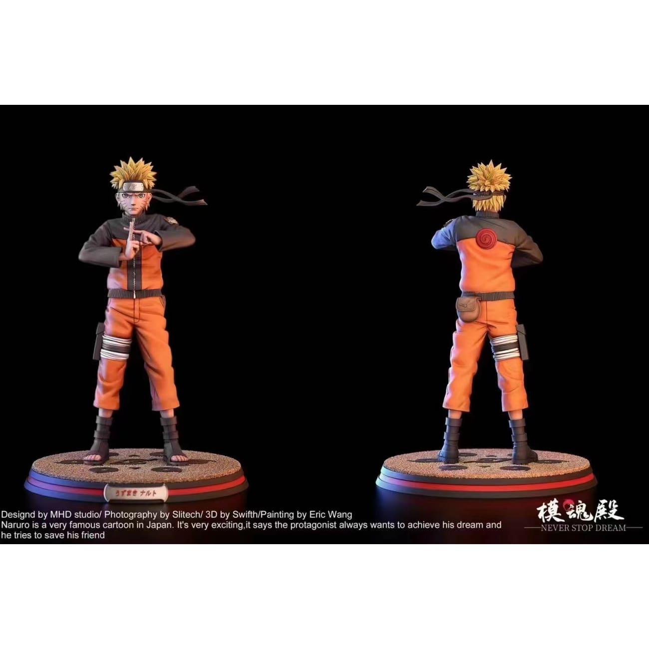 Never Stop Dream - Tsunade/   Naruto Uzumaki/ Gaara