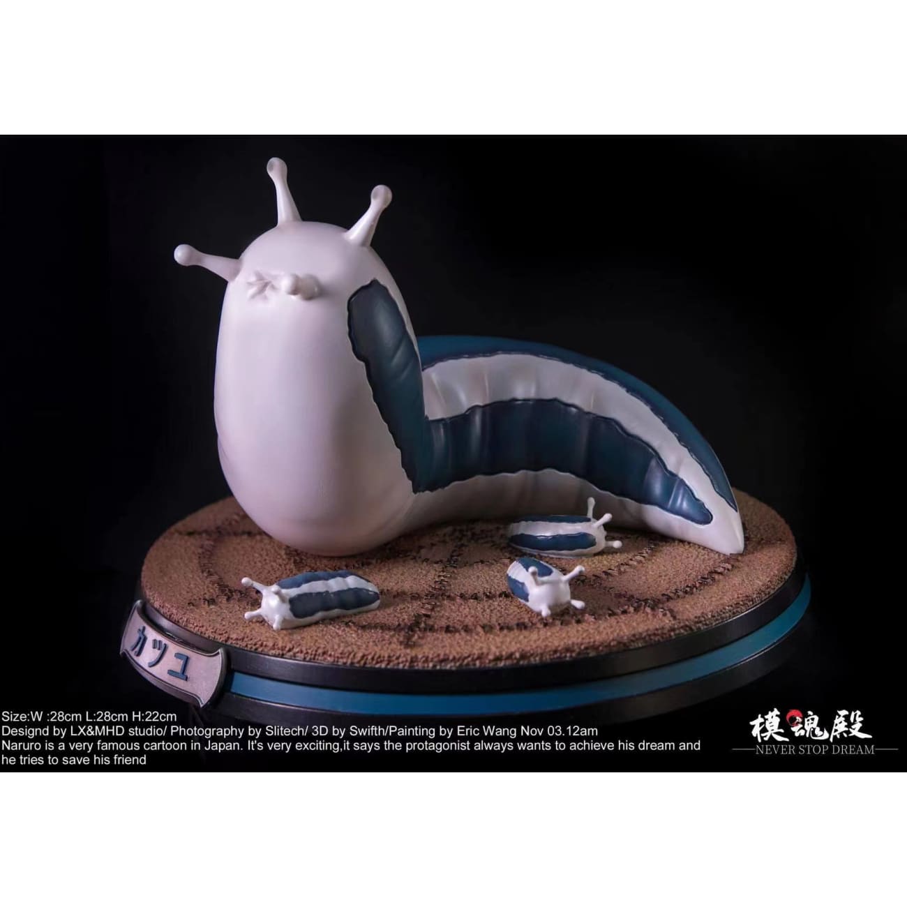 Never Stop Dream X LX Studio - Namekuji
