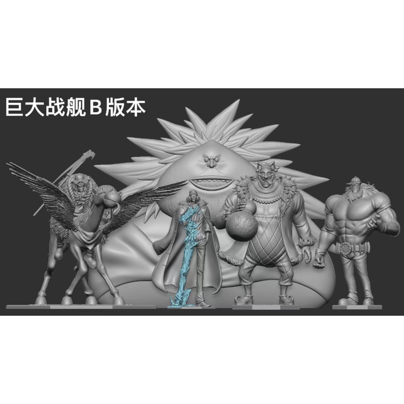 New Century Studio / Xin Shi Ji Studio - Kuzan / Jesus Burgess / Vasco Shot / Doc Q & Stronger / Sanjuan Wolf B Ver. 