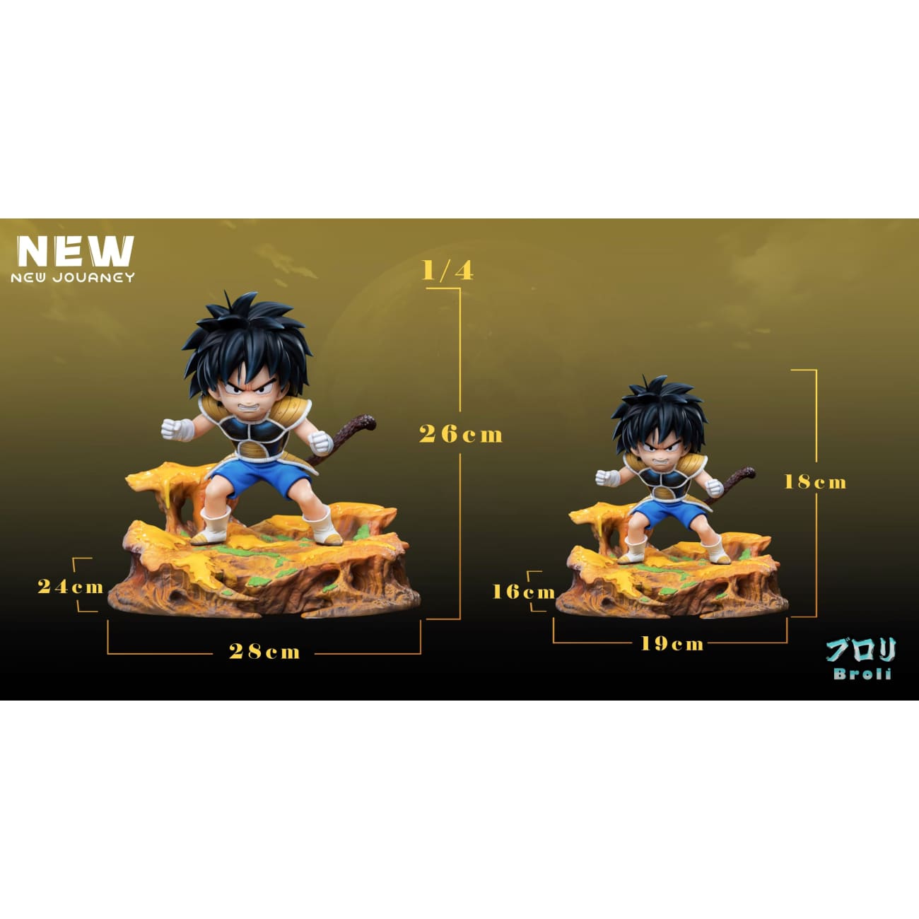 New Journey Studio - Childhood Broly [2 Variants]