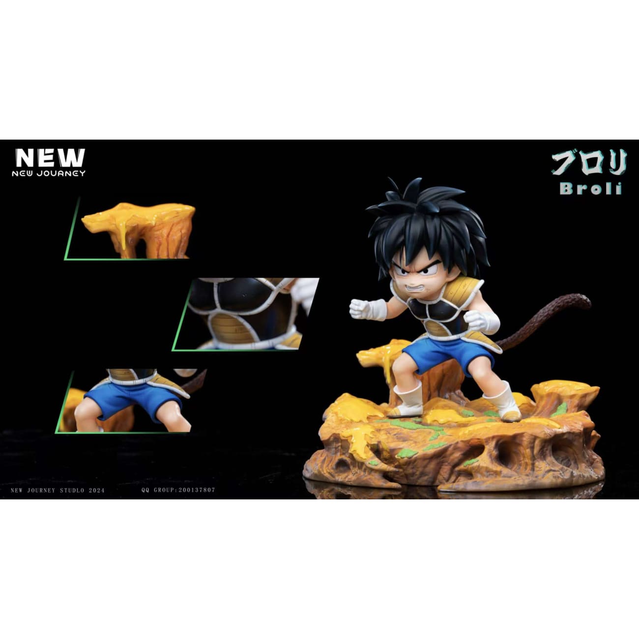 New Journey Studio - Childhood Broly [2 Variants]