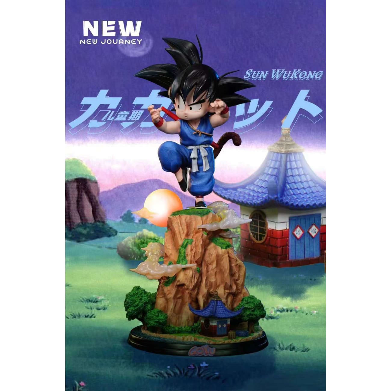 New Journey Studio - Childhood Son Goku