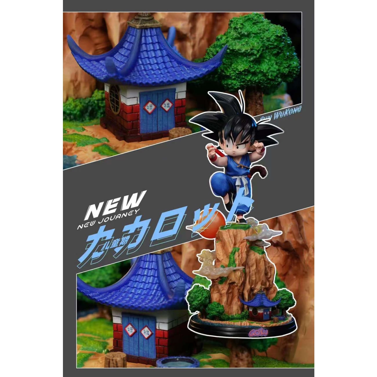 New Journey Studio - Childhood Son Goku