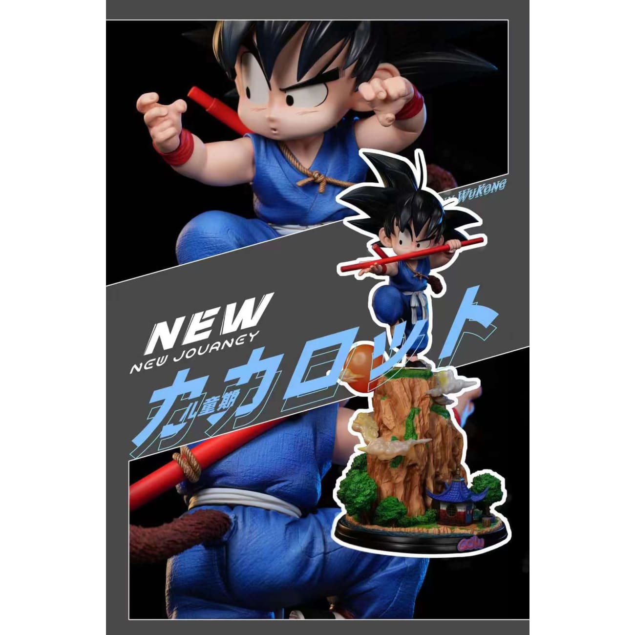 New Journey Studio - Childhood Son Goku